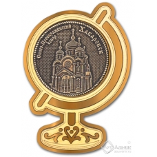 Магнит из бересты Хабаровск-Спасо-Преображенский собор глобус золото